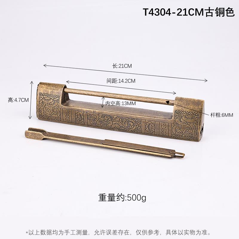 老式挂锁家用中式横开樟木箱锁黄铜柜子门铜锁复古小插销仿古董锁