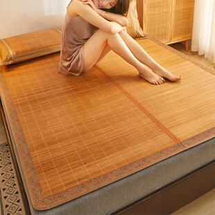 凉席丝竹子草席冰藤席加厚两用季子夏竹席正反家用天然双面可折叠