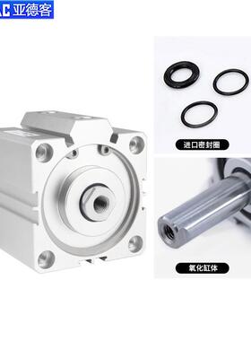 亚德客薄型气缸SDA50/63X5X10X15X20X25X30X35X40X50/60/75/80S磁