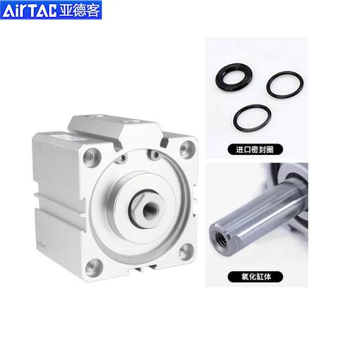 亚德客薄型气缸SDA50/63X5X10X15X20X25X30X35X40X50/60/75/80S磁