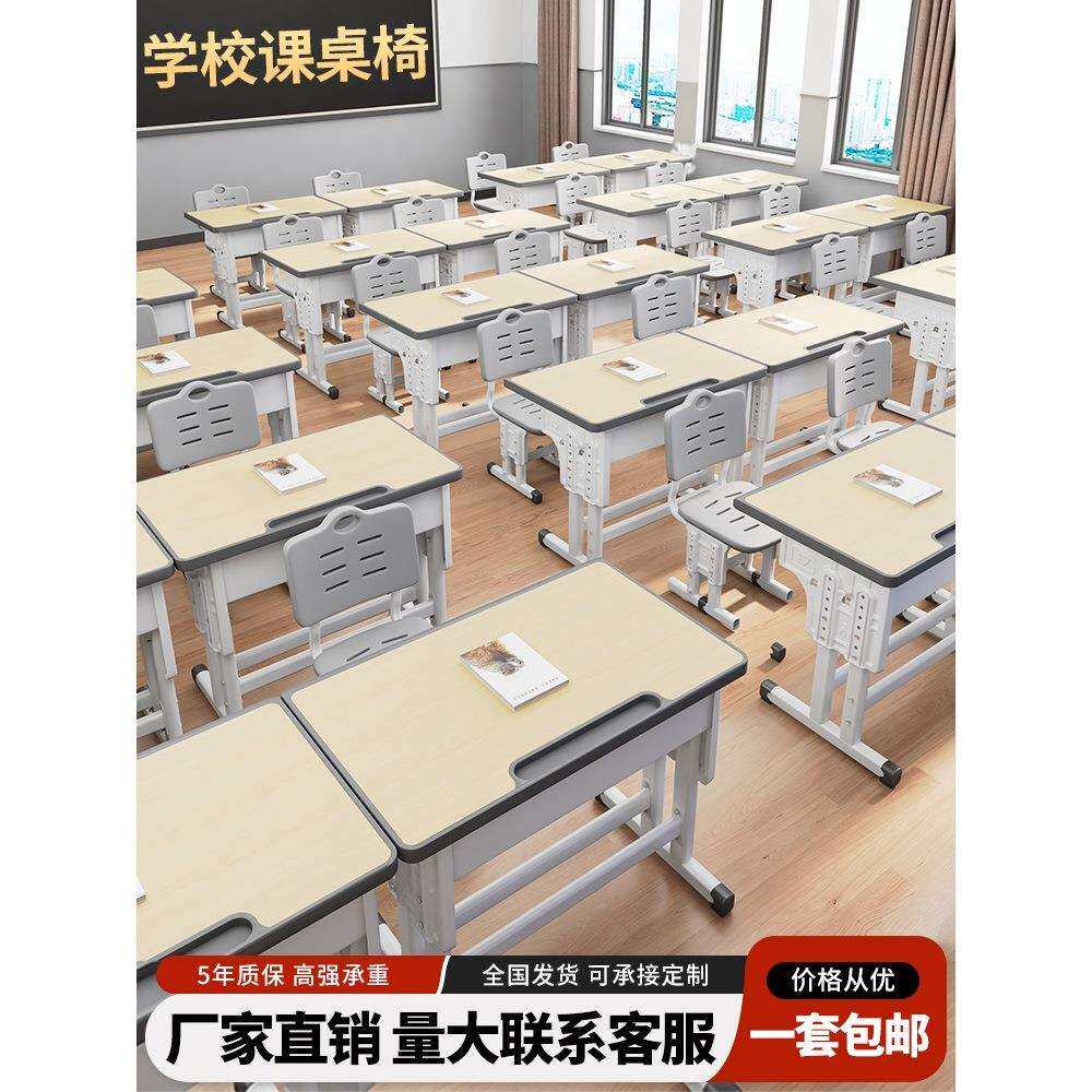 学生课桌椅机构托管班教室辅导班补习儿童学习桌子凳子培训桌套装