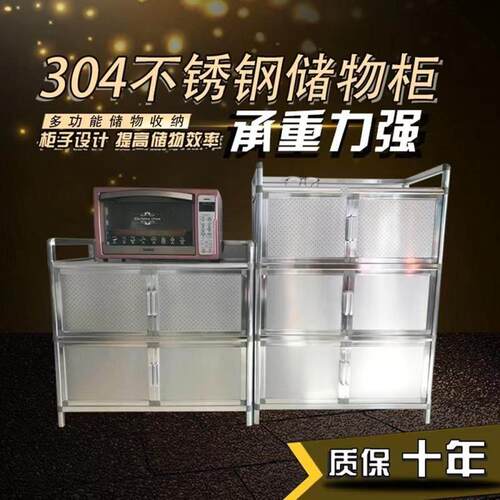 收纳简易不锈钢碗盘柜放碗家用经济型铝合金厨房收纳柜多功能餐柜