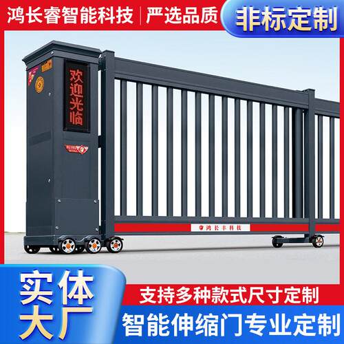 电动伸缩门厂家铝合金智能遥控铝合金无轨电动门学校自动收缩大门