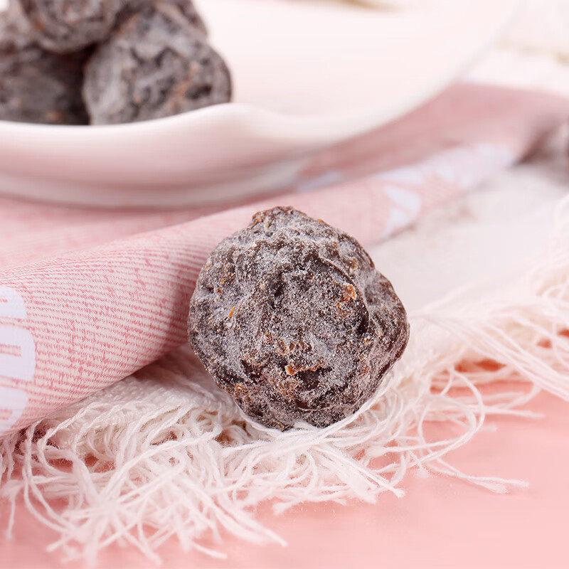 陈皮梅子200g陈皮杨梅蜜饯梅子流行休闲酸甜零食整罐