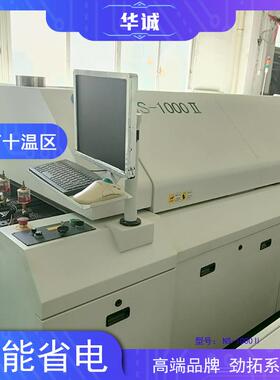 SMT氮气回流焊真空回流焊NS-1000Ⅱ上下十温区氮气炉ETC