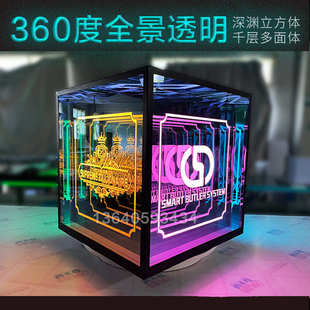千层镜深渊镜多面立方体360度全景透明霓虹招牌景区打卡网红灯箱