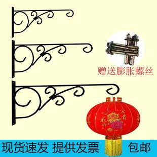 铁艺挂钩灯笼支架大门口吊钩阳台壁挂花架花盆篮鸟笼路灯杆挂架件