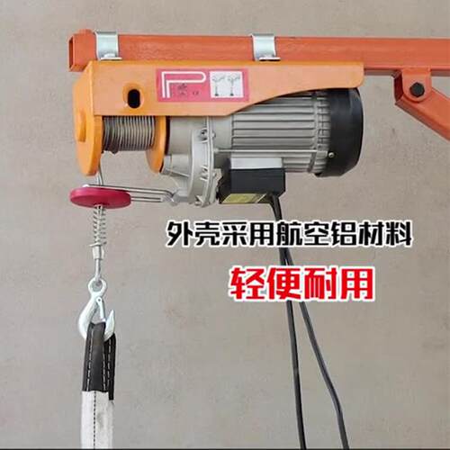 微型用电动芦220v小型WNL吊机卷扬机家食吊粮葫装修家用吊机提升