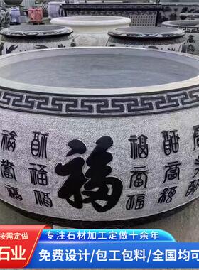 花盆户外庭院摆件石缸养鱼雕刻石缸水槽园林景观荷花雕刻鱼缸