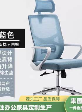 职员办公椅家用电脑椅升降转椅学生宿舍书桌椅子弓型座椅子靠背凳