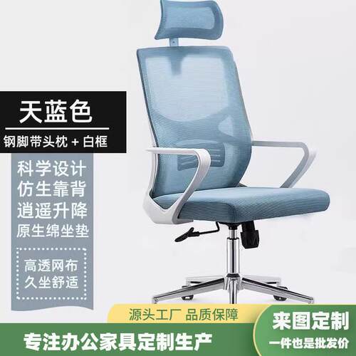 职员办公椅家用电脑椅升降转椅学生宿舍书桌椅子弓型座椅子靠背凳