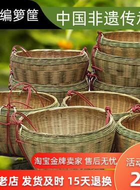 箩筐竹编制品结婚喜事箩兜竹筐农家乐竹篓农民手工罗筐谷箩扁担挑