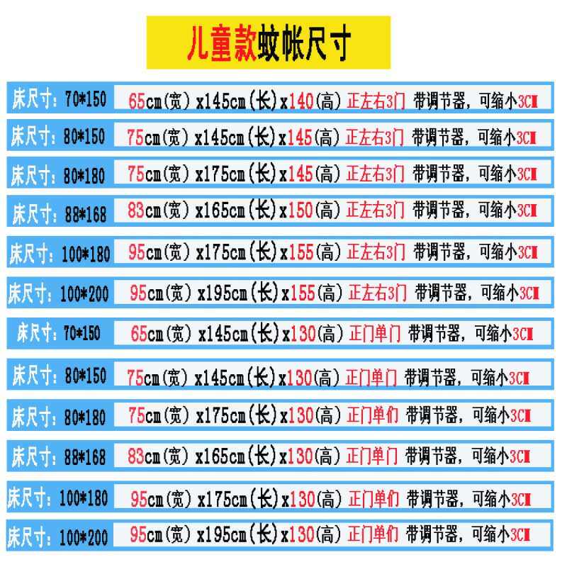 15016男帐篷80粉色jw宝宝*拼接 小房子蚊帐88女孩180床儿童10070