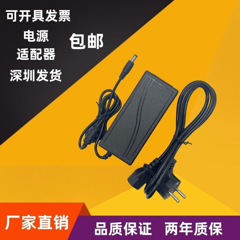 欧规插头DC24V5A双线净水器电源配接器24V4A 24V3A2A1A稳压电源线