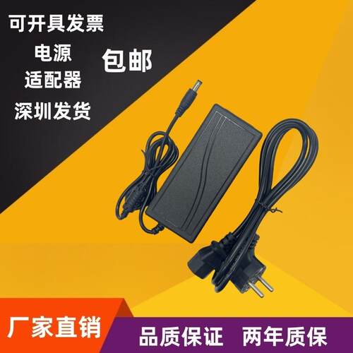 欧规插头DC24V5A双线净水器电源适配器24V4A 24V3A2A1A稳压电源线