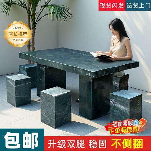 石桌石凳庭院花园一套天然大理石别墅户外长桌花岗岩茶台桌长方形