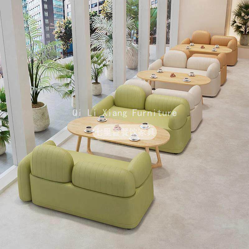 奶茶店下午茶餐厅蛋糕甜品店会所公司休闲区洽谈接待沙发桌椅组合