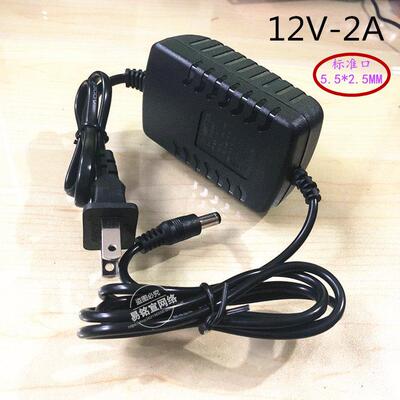 双线12V-2A监控电源 摄像机电源 12V电源 12V2A监控电源 12V电源
