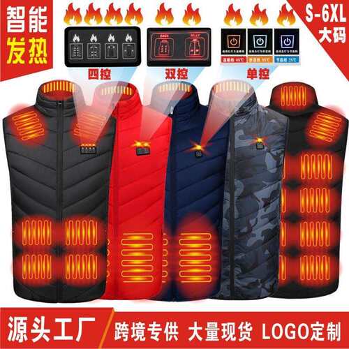 发热马甲男立领大码保暖加热马夹电热马甲USB智能恒温发热服