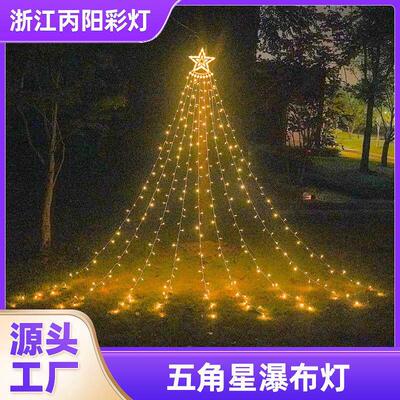 LED Christmas Decorative Tree Light with Five Solar Lights