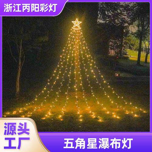 LED Christmas Decorative Tree Light with Five Solar Lights