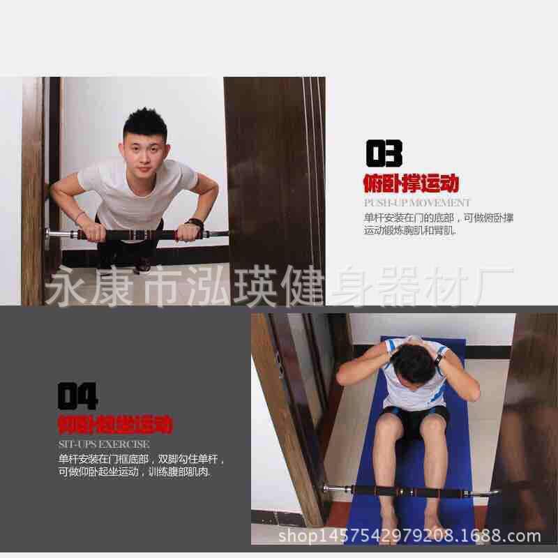 单杠器臂力健身器材训练门上 器室内体向上家用引