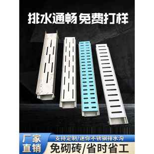 成品树脂排水沟u型槽线性不锈钢水沟槽花园庭院鹅卵石盖板排水槽