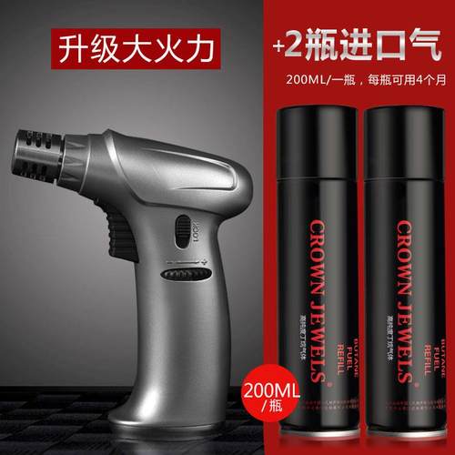 新款喷火焊枪点体枪火器雪茄用艾灸气防风点香喷烘打火机专充气直