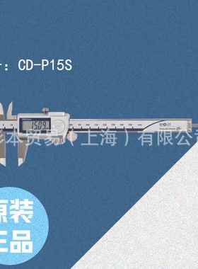 卡MTUTOYO三丰571系列ABOLUTE数显深I度EGD尺571-251S-20