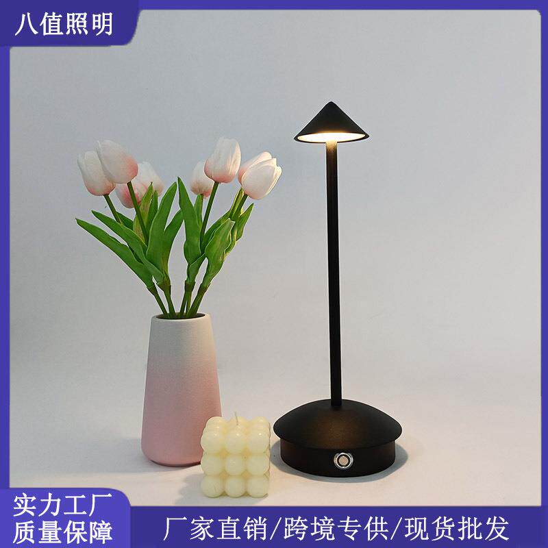 简约美式北欧LED充电小夜灯装饰复古氛围酒吧卧室台灯