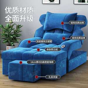 足疗沙发电动洗脚按摩沙发椅足浴沙发床足疗店泡脚沐足一体躺椅