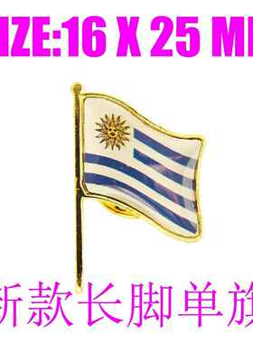 精工商务 旗徽 中双国 乌拉 U74107章rug圭uay Flag Pin 西装胸针