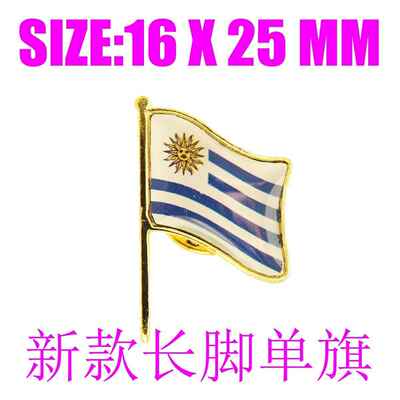 精工商务 旗徽 中双国 乌拉 U74107章rug圭uay Flag Pin 西装胸针