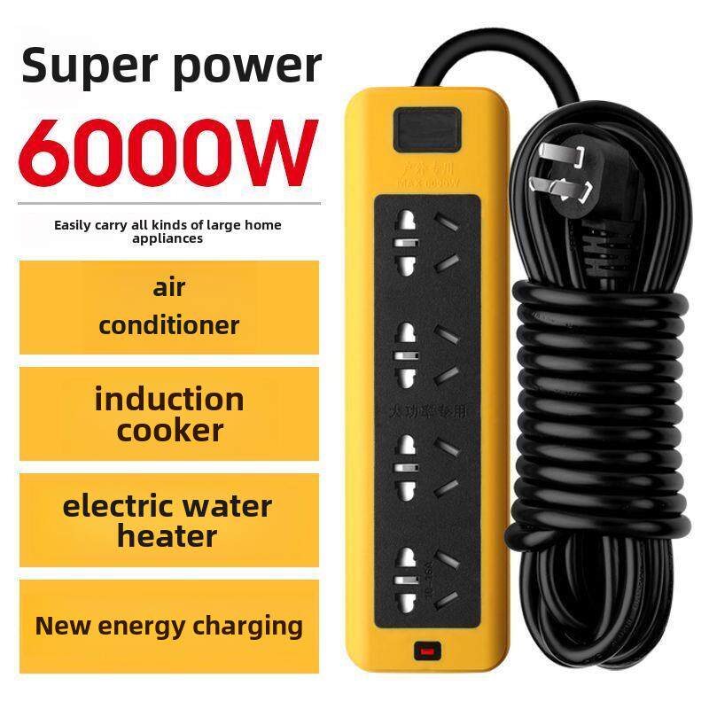 大功率6000W纯铜插座10A/16A通用空调热水器电暖器汽车充电线插排