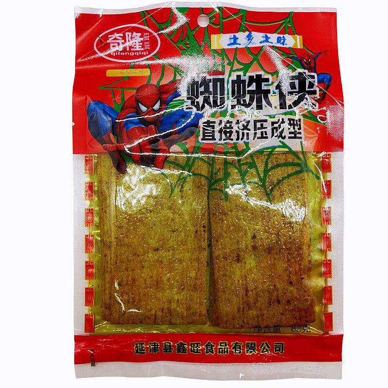 蜘蛛侠硬质辣条大辣片香辣片80后90后儿时经典怀旧小零食品包邮