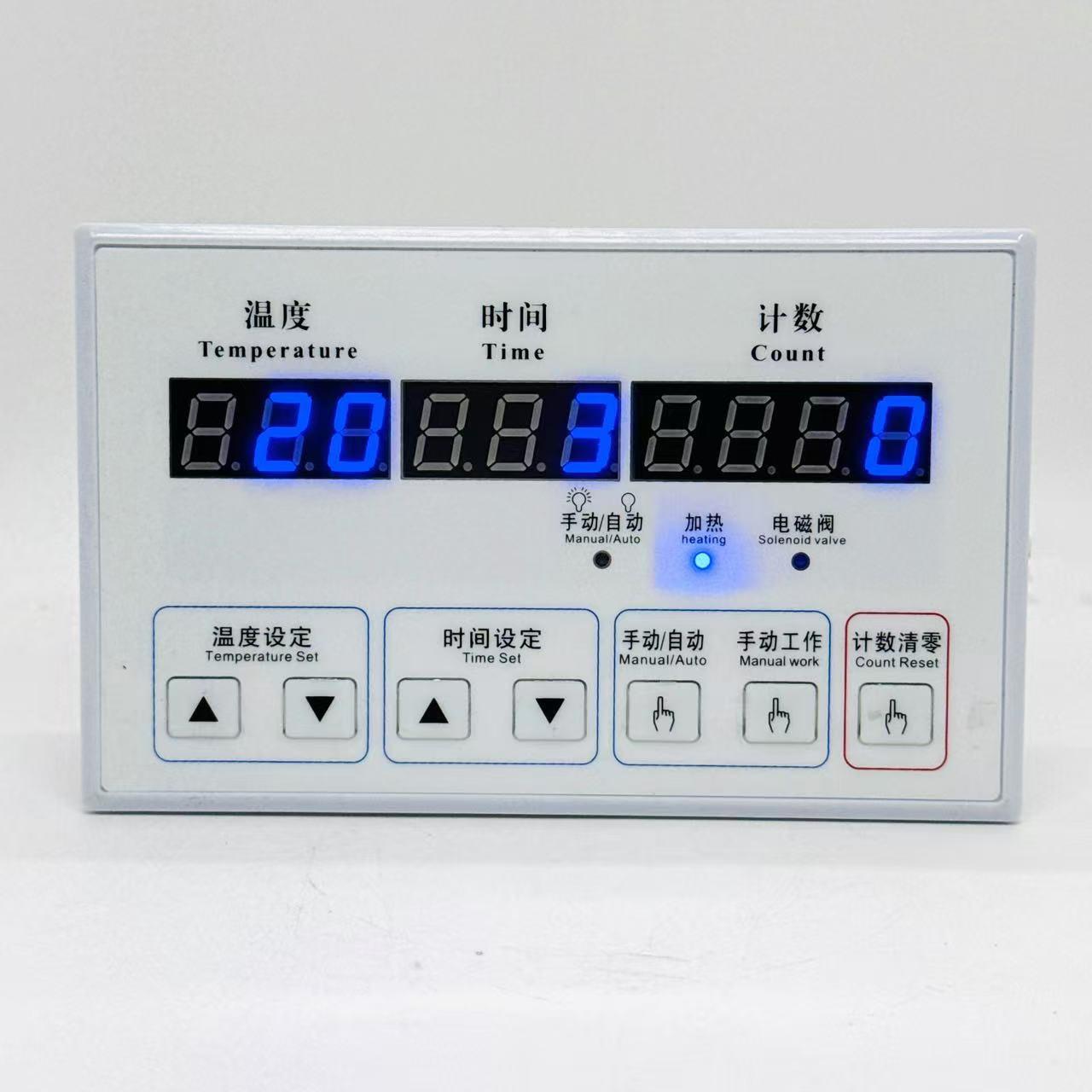 温控时间计数三合一智能综合控制器 温控器 计时器 计数器