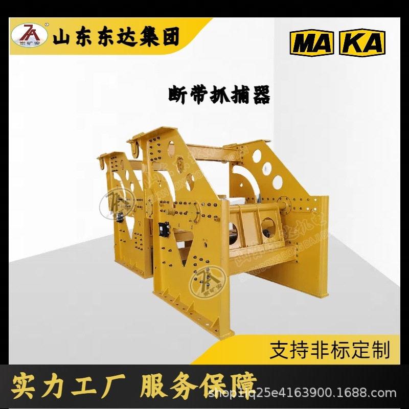 DDZ-600/120 全带面断带抓捕器抓捕能力强机械抓捕力600KN
