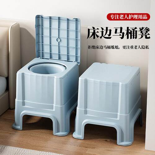 坐便器老人移动马桶成人便盆便携式防臭痰盂家用室内尿桶孕妇便桶
