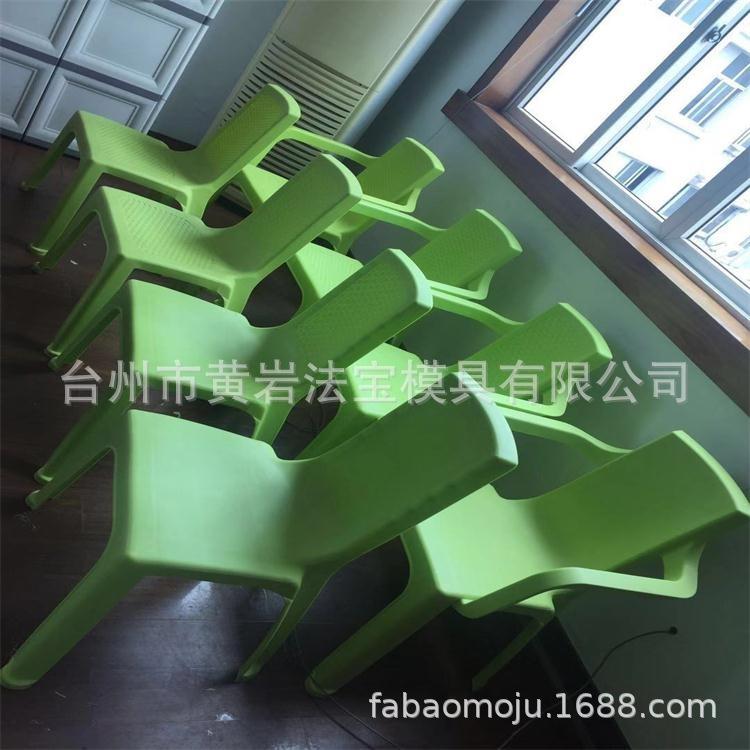 六个花板互换有扶手/无扶手藤条塑料椅子模具