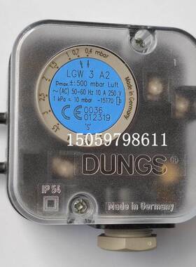 LGW3A2风压开关LGW10A2原装进口DUGNS压力开关利雅路燃烧机配件