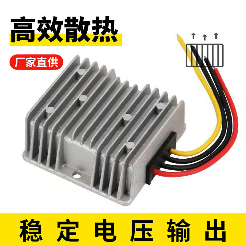 现货12V转24V5A车载显示屏电源 电动汽车直流电源转换稳压器DC-DC