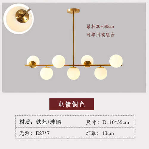 创意前台简约餐厅玻璃现代长条吧台个性豆吊灯灯具北欧魔热销