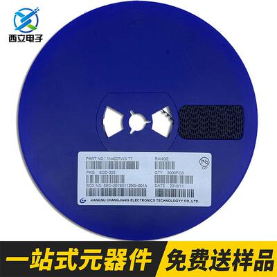 1N4007WS 1N4007 丝印T7 封装SOD323 0805贴片整流二极管长电/MDD