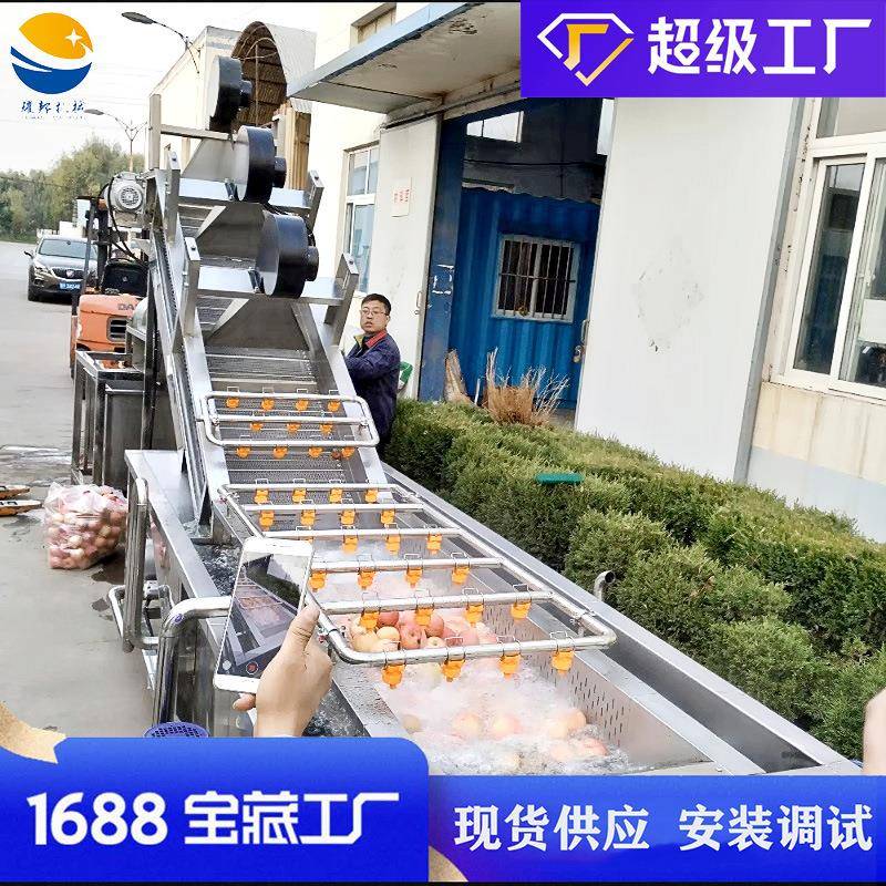 水果草莓气泡清洗机车厘子樱桃蓝莓清洗设备枇杷果洗果机