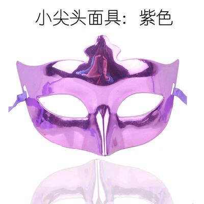 万圣节装扮道具儿童化妆舞会面具女儿童成人皇冠面具半脸假面