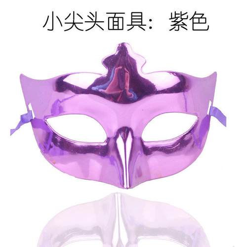 万圣节装扮道具儿童化妆舞会面具女儿童成人皇冠面具半脸假面