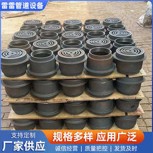 铸铁地漏透气孔雨水斗铸铁地漏盖子圆形通气屋面屋顶接头落水