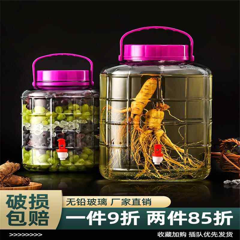 泡酒玻璃瓶食品级家用密封罐龙头泡菜坛子腌菜专用杨梅酒瓶空瓶,厨房/烹饪用具,泡酒瓶,淘宝优惠券,粉丝福利购,淘宝优惠卷
