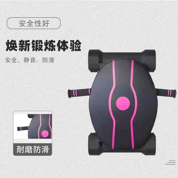 户外健腹轮健腹器四轮肘撑自动回弹男女练腹肌健身器材键腹车