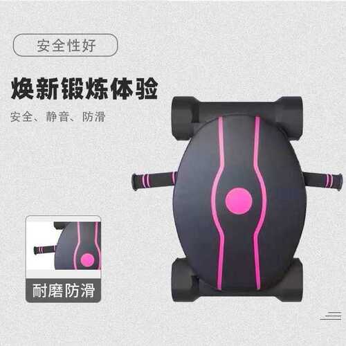 户外健腹轮健腹器四轮肘撑自动回弹男女练腹肌健身器材键腹车